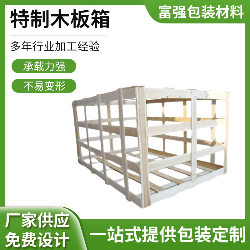 特质木板箱实物图