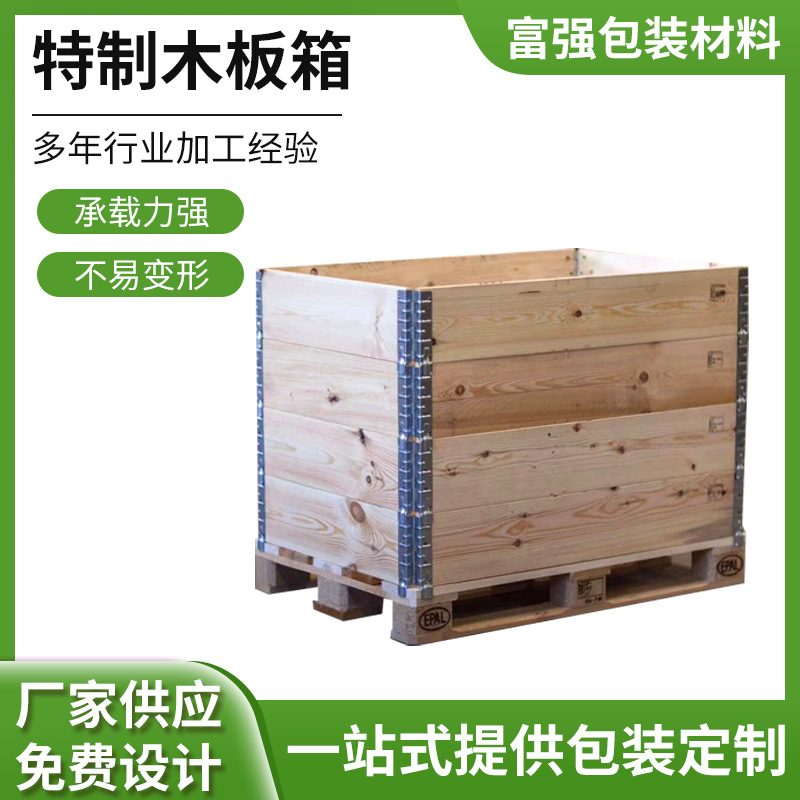 特质木板箱实物图